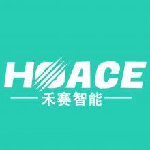 Shandong Hoace Intelligent Equipment Co.,Ltd.