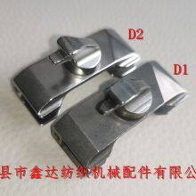 D2 Projectile Loom Parts Picking Shoe PU Sliding Block 911322279 thumbnail-5