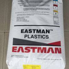 Eastman Tritan PCTG Z6018 High Transparent Food Grade PCTG Transparent Granules Copolyester Plastic Raw Material thumbnail-6