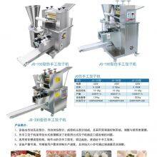 Commercial Food Processing Equipment Direct From Manufacturers, Affordable Yet High-quality. thumbnail-1