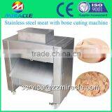 Industrial Use Chicken Meat With Bone Cutting Machine Made in China