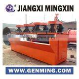 High Performance Mning Equipment Tungsten Ore Flotation Machine