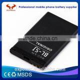 2016 Professional Factory Cheapest Price Hot Sell High Capacity 1320mah BL-5J Mobile Phone Battery thumbnail-5