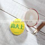 *Magnetic Name Badge Manufacturer