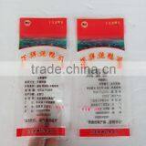 Nylon & LDPE Food Grade Vacuum Packaging Bag For Ready To Eat Food thumbnail-2