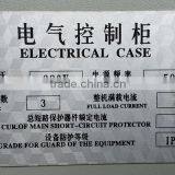 Mild Steel Plate Shearing Machine thumbnail-2