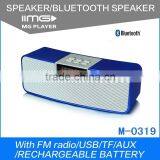 MG M-0319 Portable l Wireless Stereo Bluetooth Speaker for PC/smart Phone/MP3/MP4 With Audio Jack Port thumbnail-5
