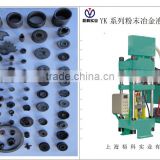 Matel Scrap Briquette machine from Shanghai Yuke for metal scrap / filling and metal powder