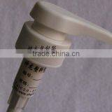 Plastic Liquid Soap Pumps 33mm thumbnail-1