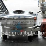 China Xinxiang DZ vibrating sieve equipment for sieve flour