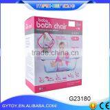 2017 High Quality Baby Bath Chair and Summer Baby Bath Shower Chair thumbnail-2