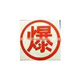 Self Adhesive Vinyl for Cutting Plotter, Road Traffic Signs Reflective Film thumbnail-6