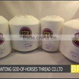 Good Quality Customize High Tenacity Polyester Latex Thread thumbnail-1