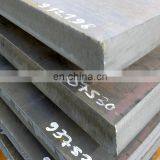 Astm A569 Hot Rolled Carbon Steel Plate Price thumbnail-1