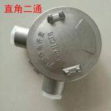 304 Stainless Steel Explosion-proof Junction Box Bhd51-g11/4 IIC Carbon Steel Explosion-proof Grade thumbnail-4