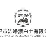 Leping Jiejing Bleaching Earth Co., Ltd company overview - view 1 thumbnail