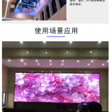 LED Outdoor Display thumbnail-2