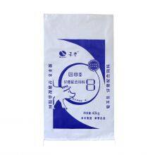 Packing Bag,Food Packaging Bag,Feed Packaging Bag,all Kind of Bags thumbnail-2