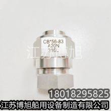 CB*56-83 Stainless Steel 316 Plain Shoulder Thread Fittings/A-type Intermediate Thread Fittings thumbnail-1