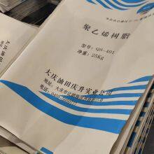 Vivid Printing / White Polypropylene Bags , Food Stuff Agricultural Packaging Bags