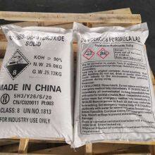 Potassium Hydroxide thumbnail-2