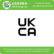 UKCA  testing & inspection