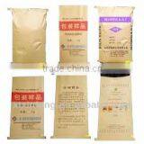 20kg 25kg 50kg Bopp Lamination Paper Woven Bag for Suger,rice,food Animal Feed thumbnail-1