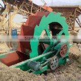 Innovative Design Sand Washing Plant,sand Washer