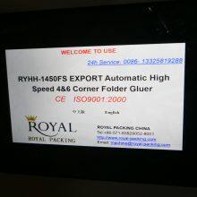 Automatic Four Six Corner Glue Points Pasting Board Cake Pizza Box Gluing Folding Machine thumbnail-4