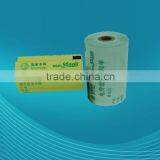 Pre-printed Paper Rolls thumbnail-1