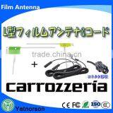 470-770mhz Car Film Antenna With GT16 Coupler and Cord Set for Carrozzeria Eclipse Panasonic Universally Using thumbnail-2