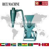 Small electric corn mill grinder/corn crushing machine