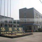 Jinhua Huanan Machinery Mfg. Co., Ltd. company overview - view 1 thumbnail
