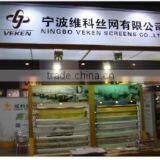 Ningbo Veken Screens Co., Ltd. company overview - view 3 thumbnail