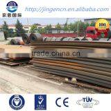 Mild Carbon Structural Steel Plate thumbnail-3