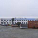 Jiangxi Renjiang Technology Co., Ltd. company overview - view 1 thumbnail