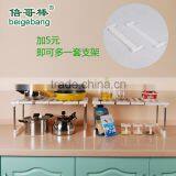 Extendable Closet & Kitchen Rack thumbnail-3