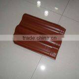 Ceramic Roof Tile,interlocking Roof Tile thumbnail-1