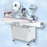 Horizontal Sticker Labeling Machine For Small Round Bottle thumbnail-3