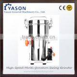 500g Multi-function Swing Weed Grinder thumbnail-2