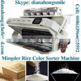 CCD Rice Color Sorter Machine