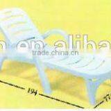 1940*760*1050mm Hot Sale PP Plastic Chaise Lounge thumbnail-1