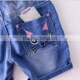 S60376B 2 Summer 2017 New Design Cotton Baby Shorts Striped Kids Hot Pants thumbnail-2