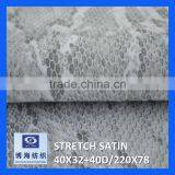 Brushed Satin Fabric thumbnail-1