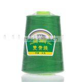 20/3 Beautiful Colors 100 Polyester Sewing Thread thumbnail-2