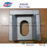 Railway Clamp Plate For Fastening System, Track Material Railway Clamp Plate, Chinese Low Price Railway Clamp Plate thumbnail-3