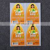 China Manufacturer Daily Products/cleanser Essence Packaging Label, Advertising Self Adhesive Stickers With Custom Colored Print thumbnail-2