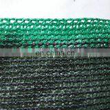 Popular color and quality shade net supplier in china