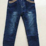 Boy Jeans thumbnail-1
