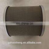 Hydraulic Oil Suction Filter, Hydraulic Oil Filter Types, Stainless Steel Woven Net Hydraulic Filter Element thumbnail-6